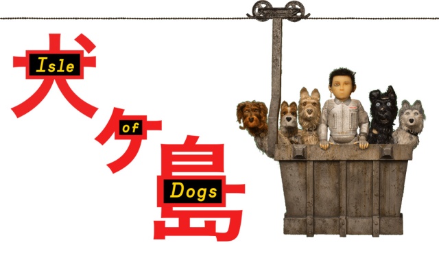 isle_of_dogs-movie-poster.jpg